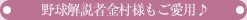 �㎿�ȑf�ނŒ��S�n�̂����u���]��!