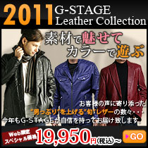 2011G-STAGE Leather Collection