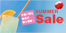 SUMMER SALE