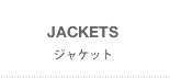 JACKETS(ジャケット)