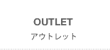 OUTLET