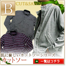 Ｂカットソー