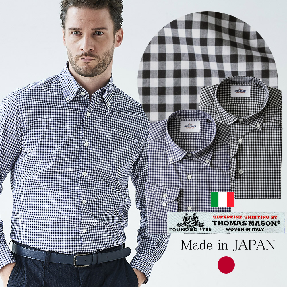 会員様限定SALE] 日本製 イタリア生地 メンズシャツ ギンガムチェック 