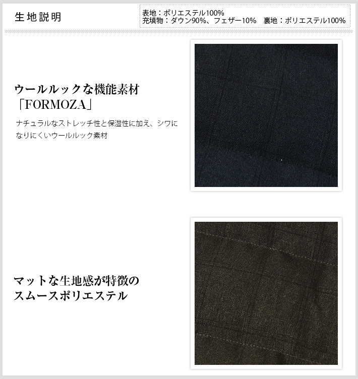 WEB限定品会員様限定］最終SALE2/28迄 ウインドウチェック