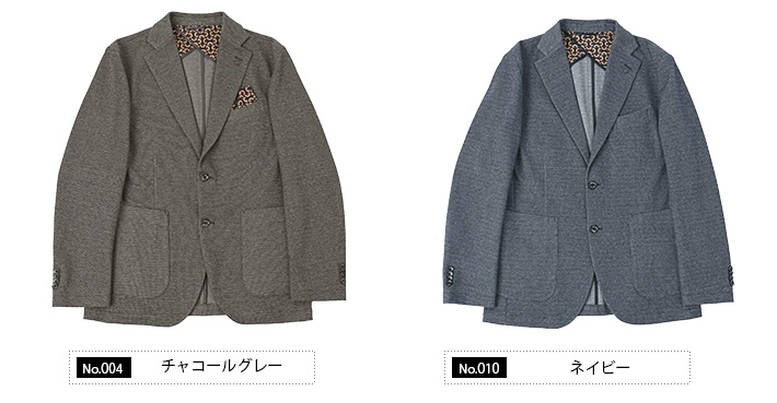ジャガード ストレッチ ジャージジャケット セットアップ 別売り
