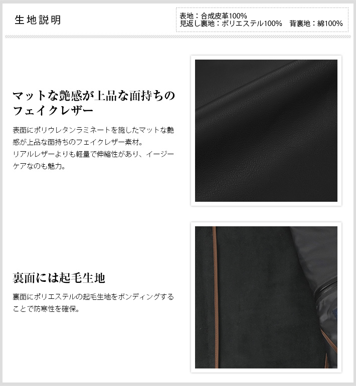 会員様限定SALE］ フェイクレザーテーラードジャケット 240213 G