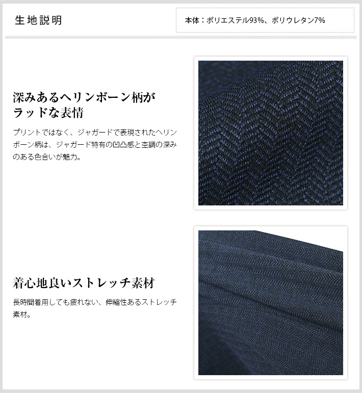 ポリエステルサッカーチェック柄スラックス｜メンズファッション