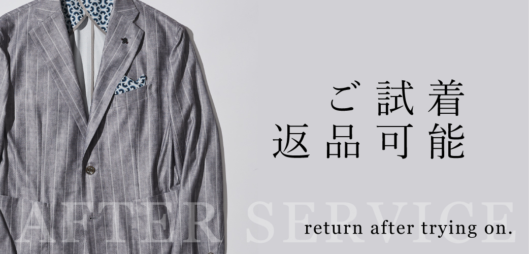 返品
