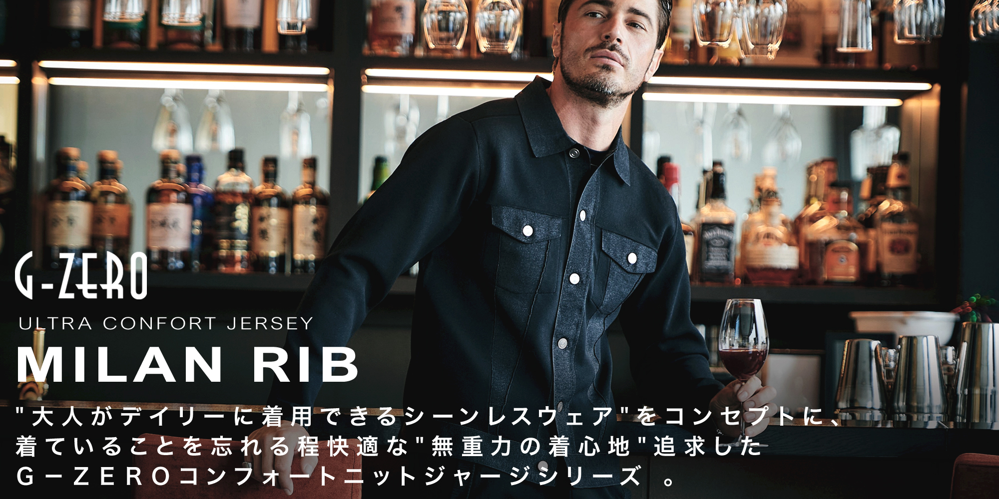 ミラノリブコレクション