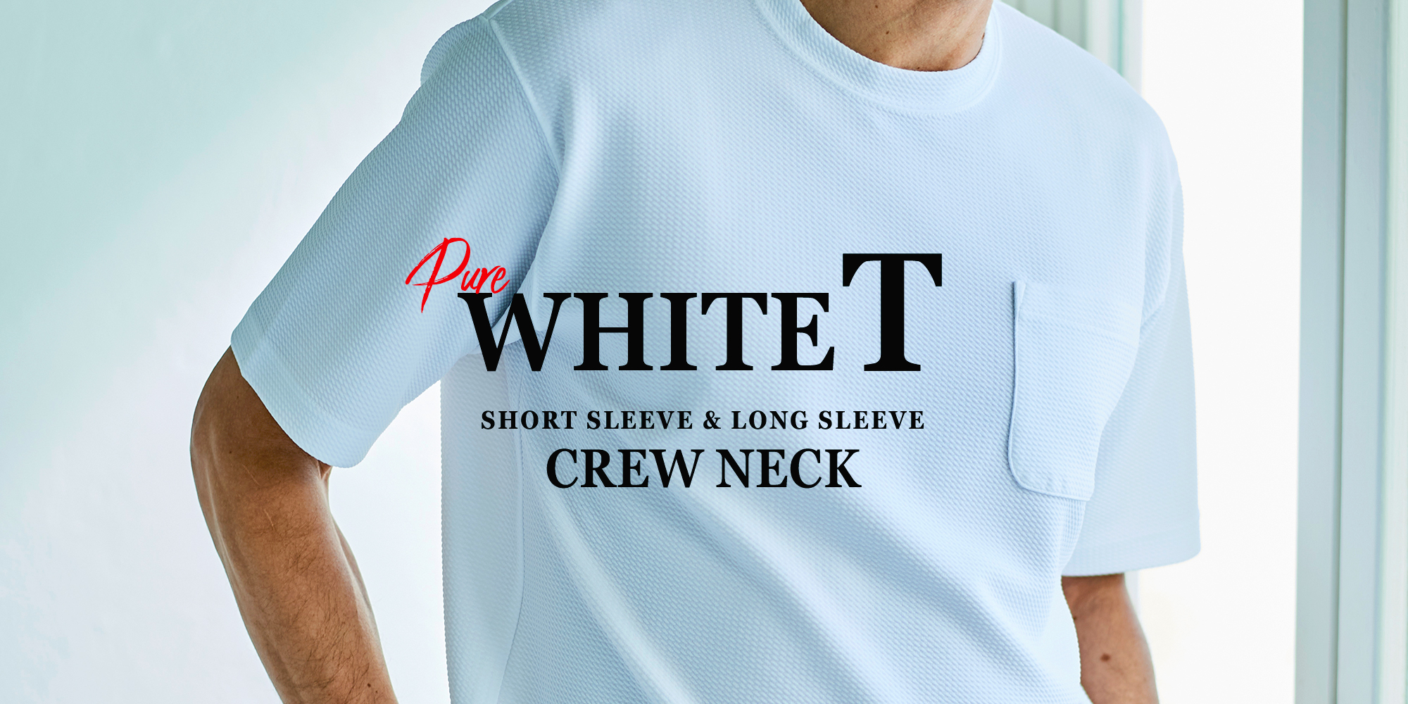 白Tシャツ特集