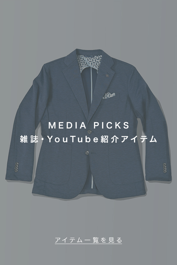 メディア紹介アイテム