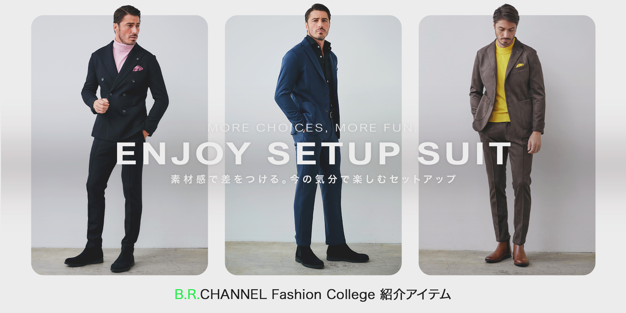 ジーステージ,G-STAGE,BRチャンネル,干場義雅,YouTube