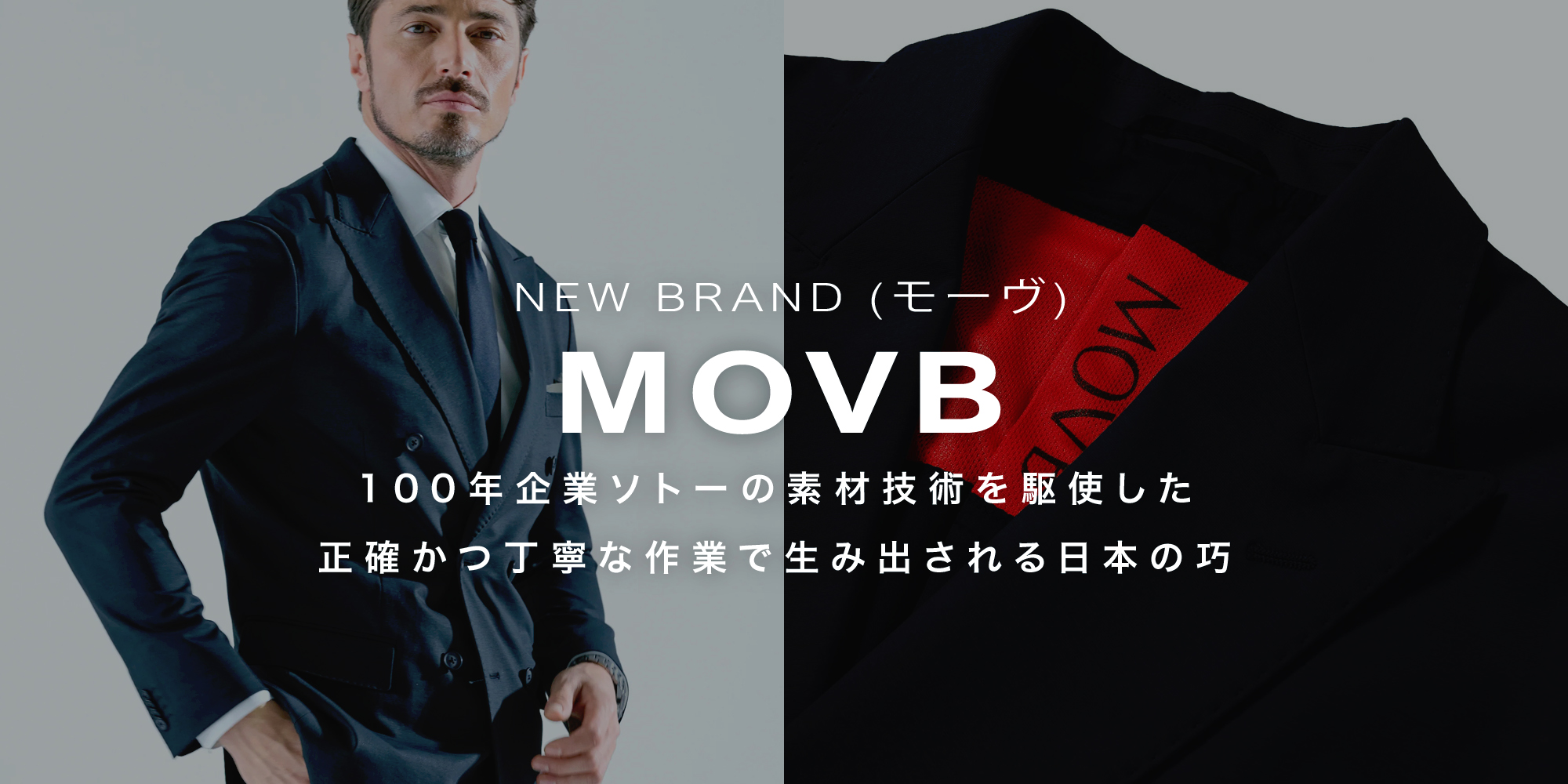 MOVB