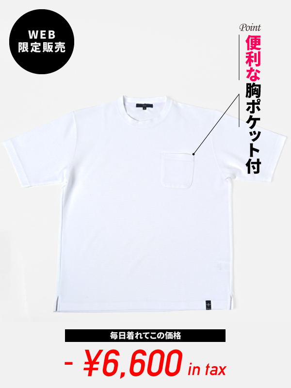  https://www.g-stage-select.jp/page/img/151522_lp.jpg