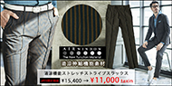 清涼,軽量,セットアップ,サマーパンツ