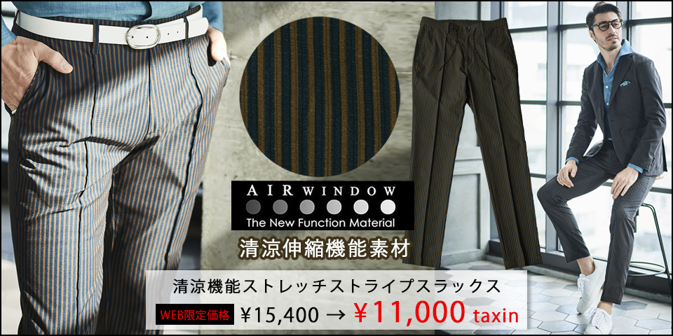 清涼,軽量,セットアップ,サマーパンツ