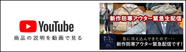 ヌバック調 スエード ダウンベスト アウター 240406 G-STAGE ヌバック調 スエード ダウンベスト アウター 240406 G-STAGE