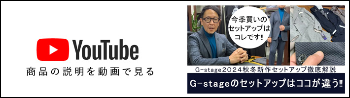 ジャガード ストレッチ ジャージジャケット セットアップ 別売り