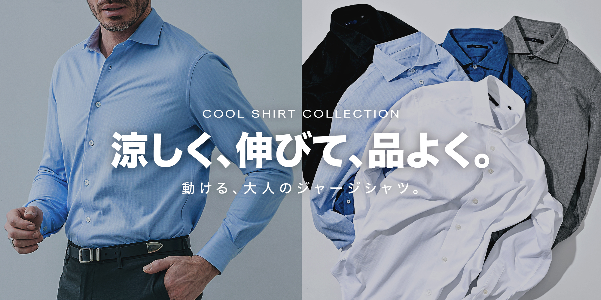 シャツ一覧 G-STAGE ジーステージ メンズ