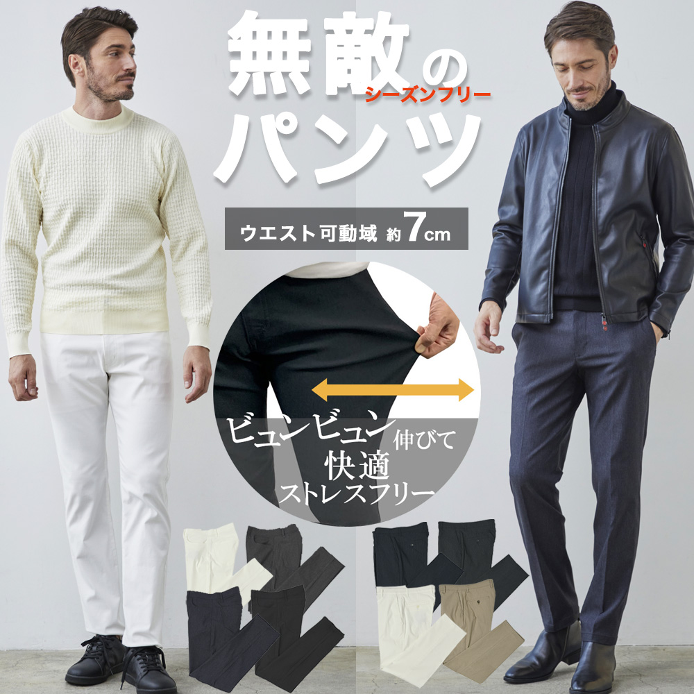 ストレッチツイルパンツ スリムシルエット 美脚パンツ 240532 G