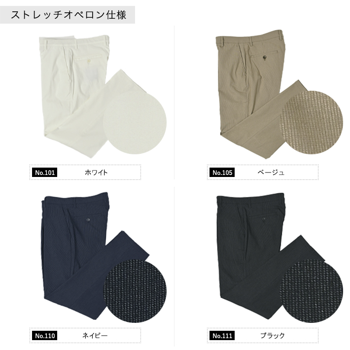 G-Stage リネンルックのパンツ Sサイズ ベージュ G-Stage リネンルックのパンツ Sサイズ ベージュ