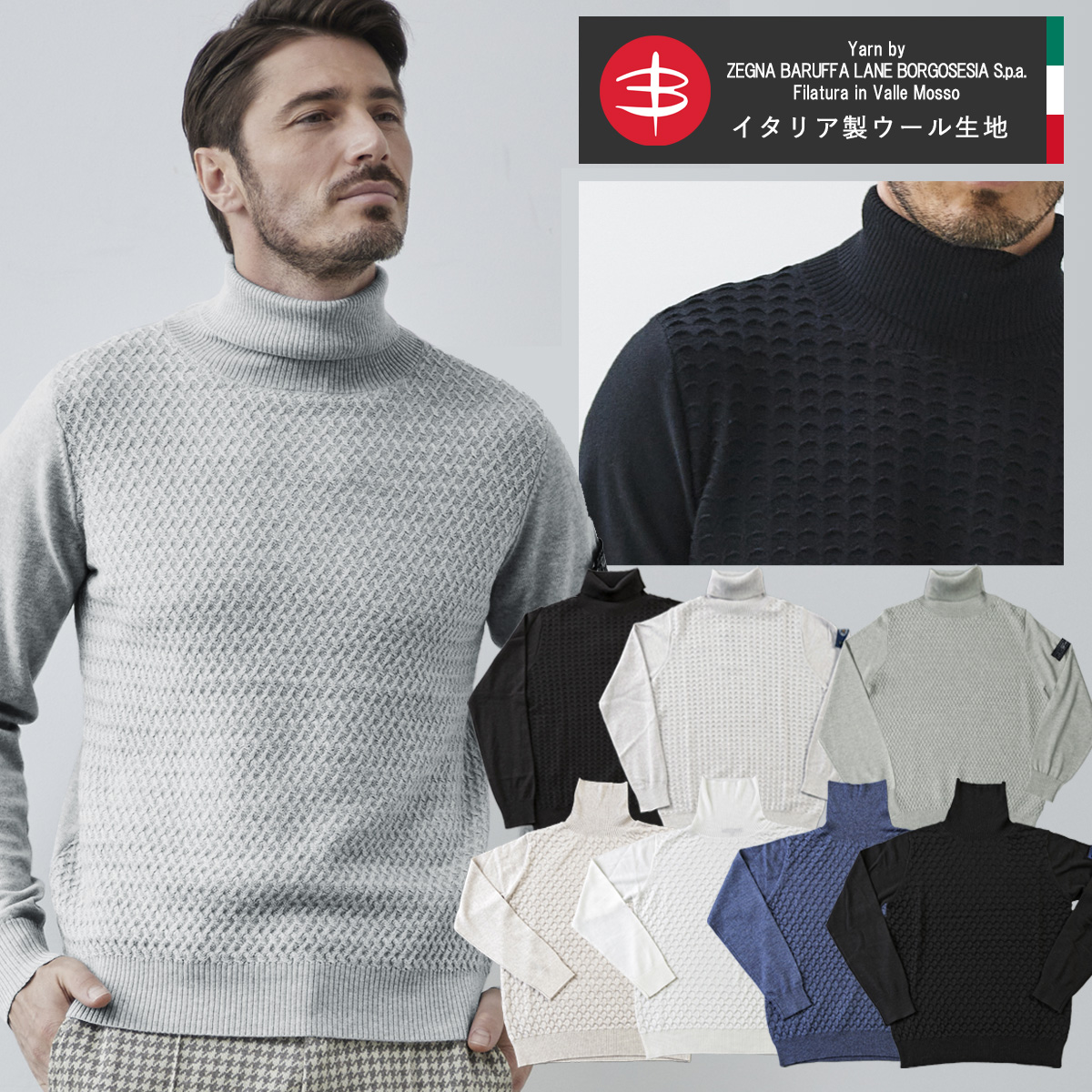 イタリア製SISLEYwool Angola タートルニット イタリア製SISLEYwool Angola タートルニット
