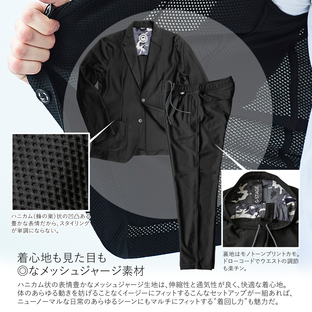 パンツ スラックス ハニカムメッシュジャージイージーパンツ セットアップ hxcku2ErKf - www.retina.fi