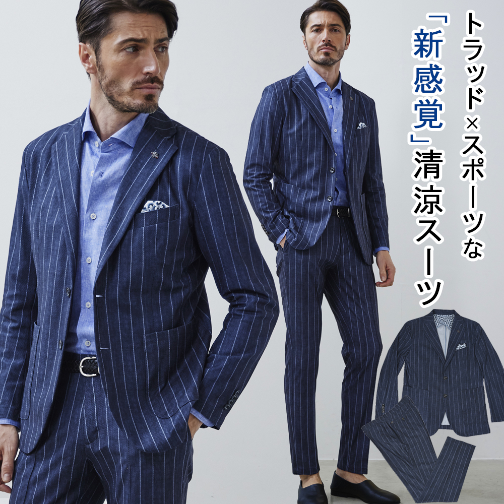 WEB限定] Tarzan掲載 セットアップ ストレッチ ドライ メッシュ 