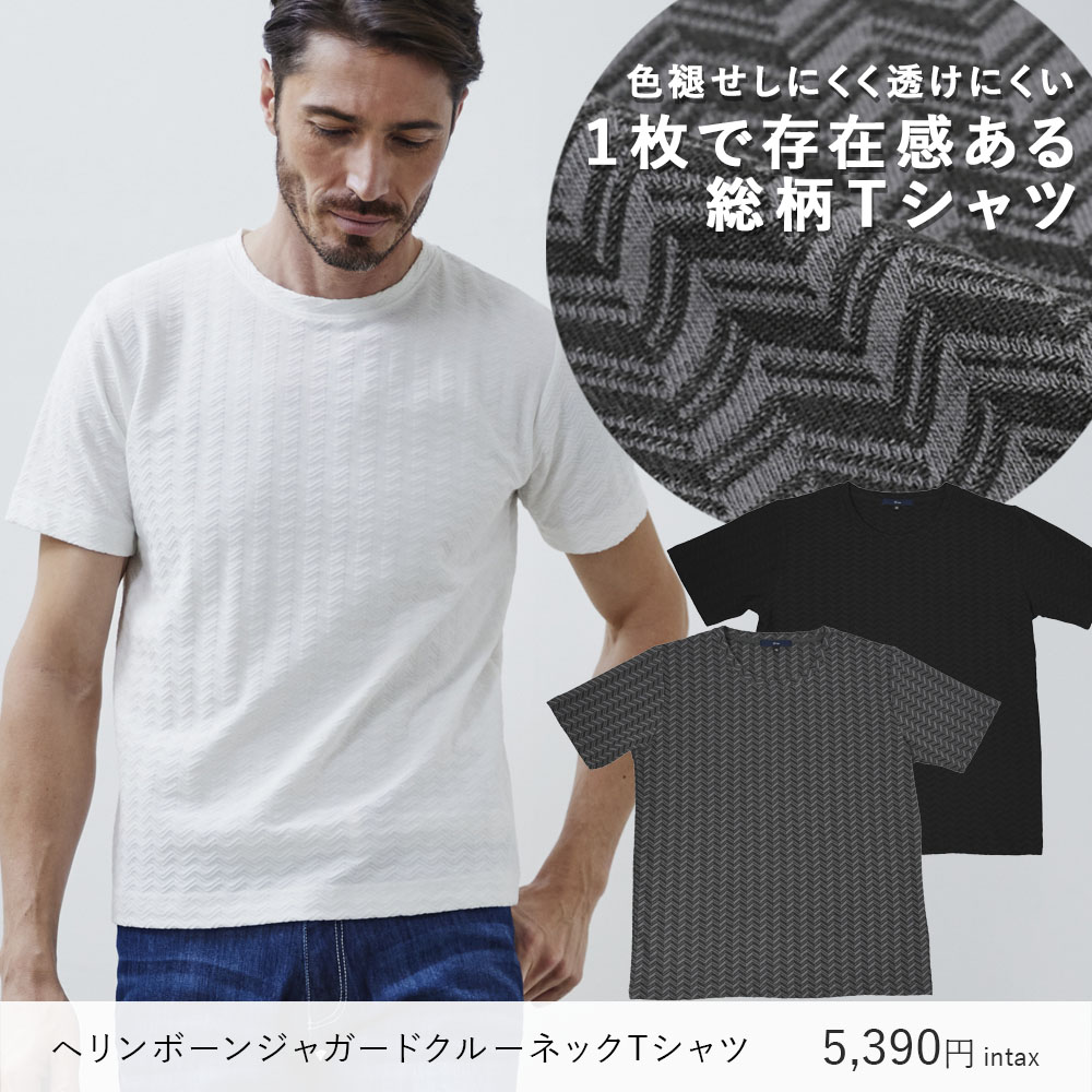 新品】ヘリンボーン上下セットアップg-stage タグ付きXL 新品】ヘリンボーン上下セットアップg-stage タグ付きXL