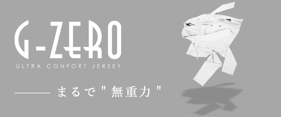 G-ZERO ニットジャージセットアップ