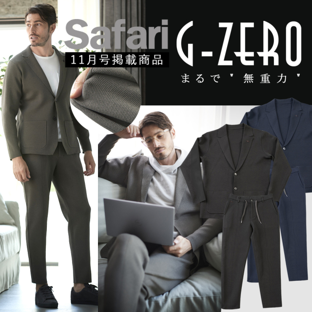 g-stage,ジーステージ,G-ZERO