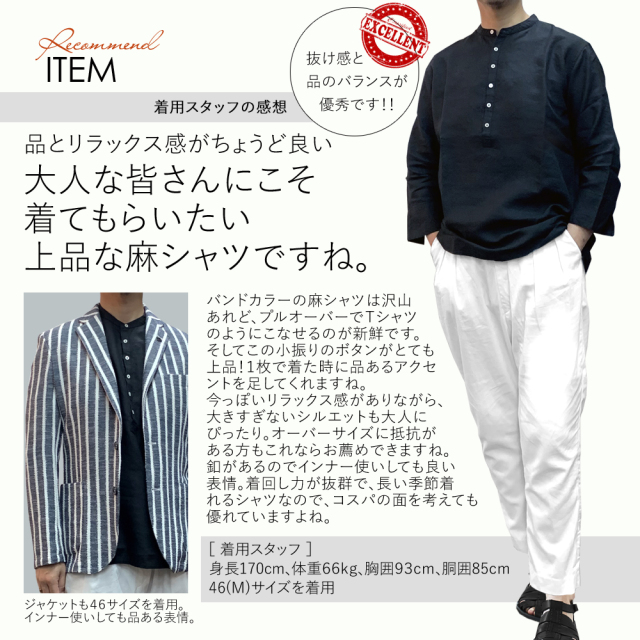 リネンシャツ 日本製 スタンドカラー プルオーバーリネンシャツ ホワイト ブラック Gallipoli Camiceria ガリポリカミチェリア メンズウエアg Stage
