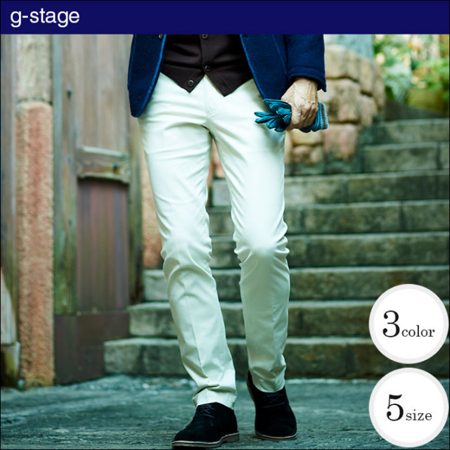 g-stage(ジーステージ) MEN'S EX◎MENS　CLUB 掲載ブラッシュドコットンストレッチテーパードチノ 640561