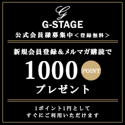 g-stage,ジーステージ,G-ｓtage