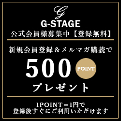 g-stage,ジーステージ,G-tage,sale