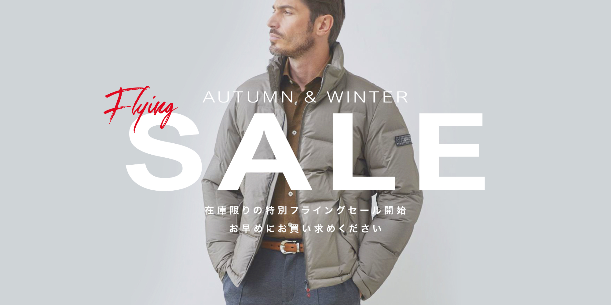 メンズ,接触冷感,涼感,涼しい,夏,カットソー,ジャケット,パンツ