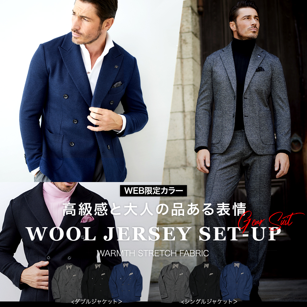 【G-stage ジーステージ】秋冬用カジュアルセットアップスーツ g-stage 在庫限りSALE ジーステージ G-STAGE メンズ スーツ