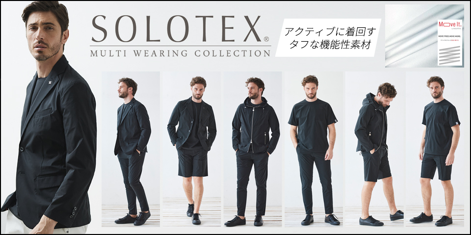 Solotex Easy Adjust Pants | rehacer