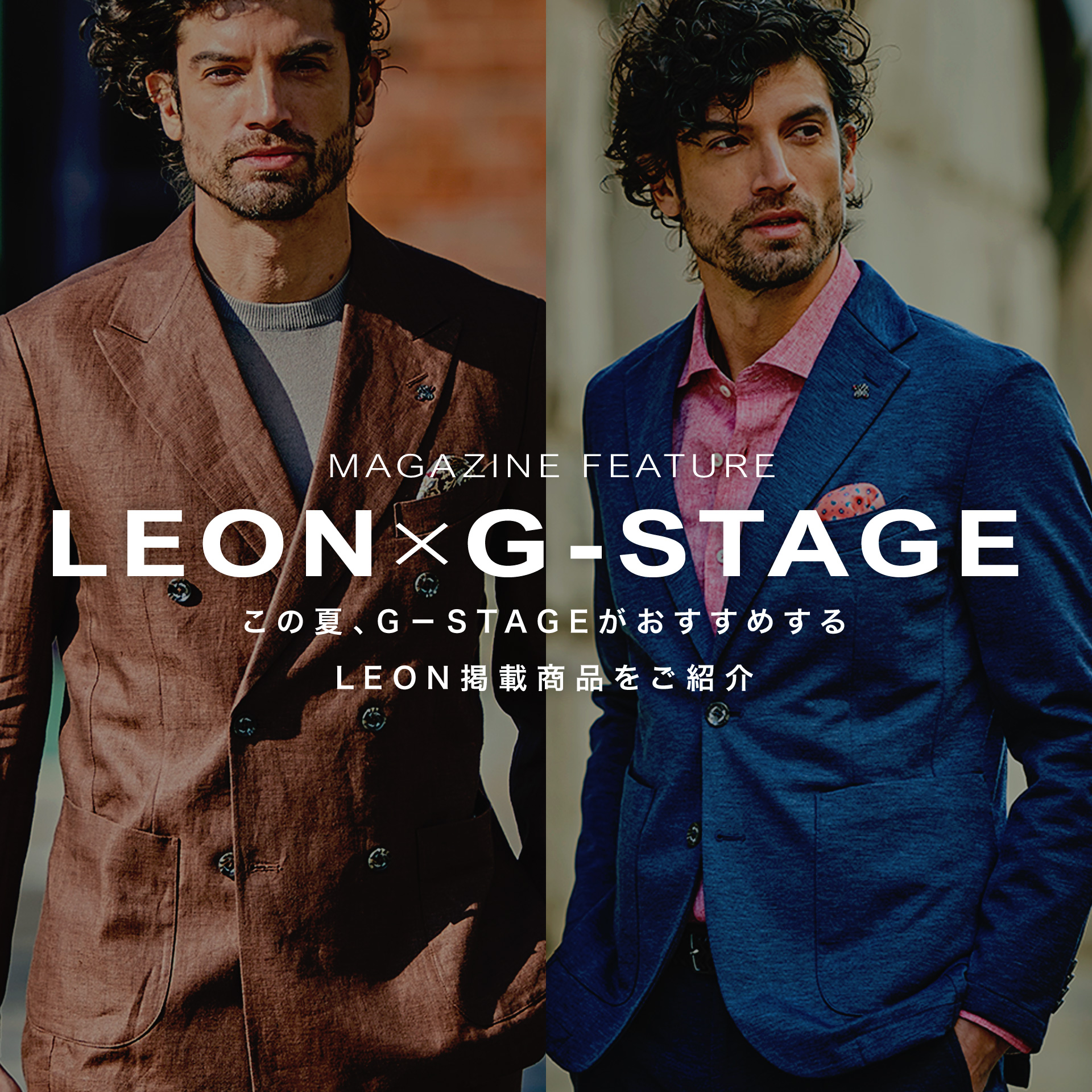G-stage ジーステージ アンコン テーラードジャケット 総柄 イタリア生地 メンズウエアジーステージG-stage公式オンラインショップ