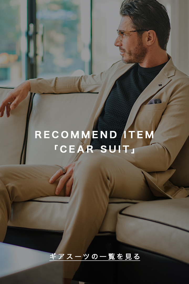 ジーステージ 機能性素材セットアップ ギアスーツ