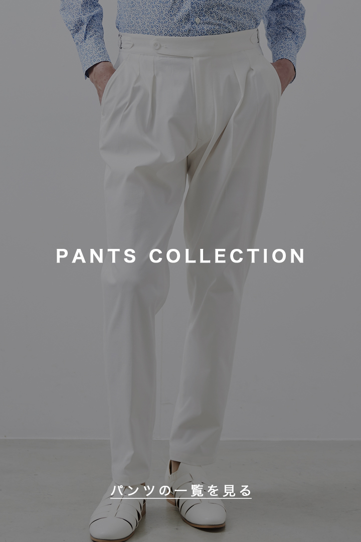 ジーステージ パンツコレクション